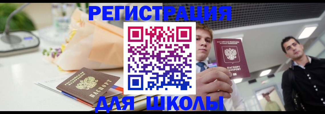 пропишу в квартире в Великом Новгороде