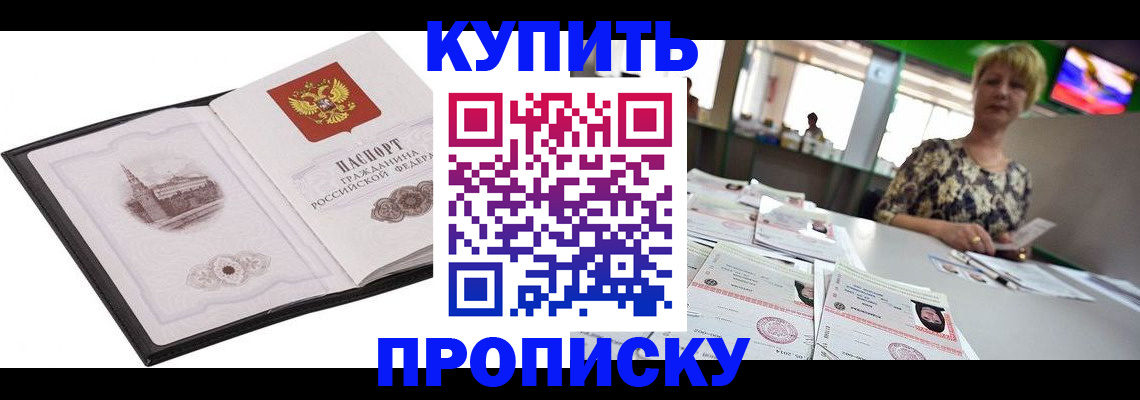 форма 3 в Великом Новгороде